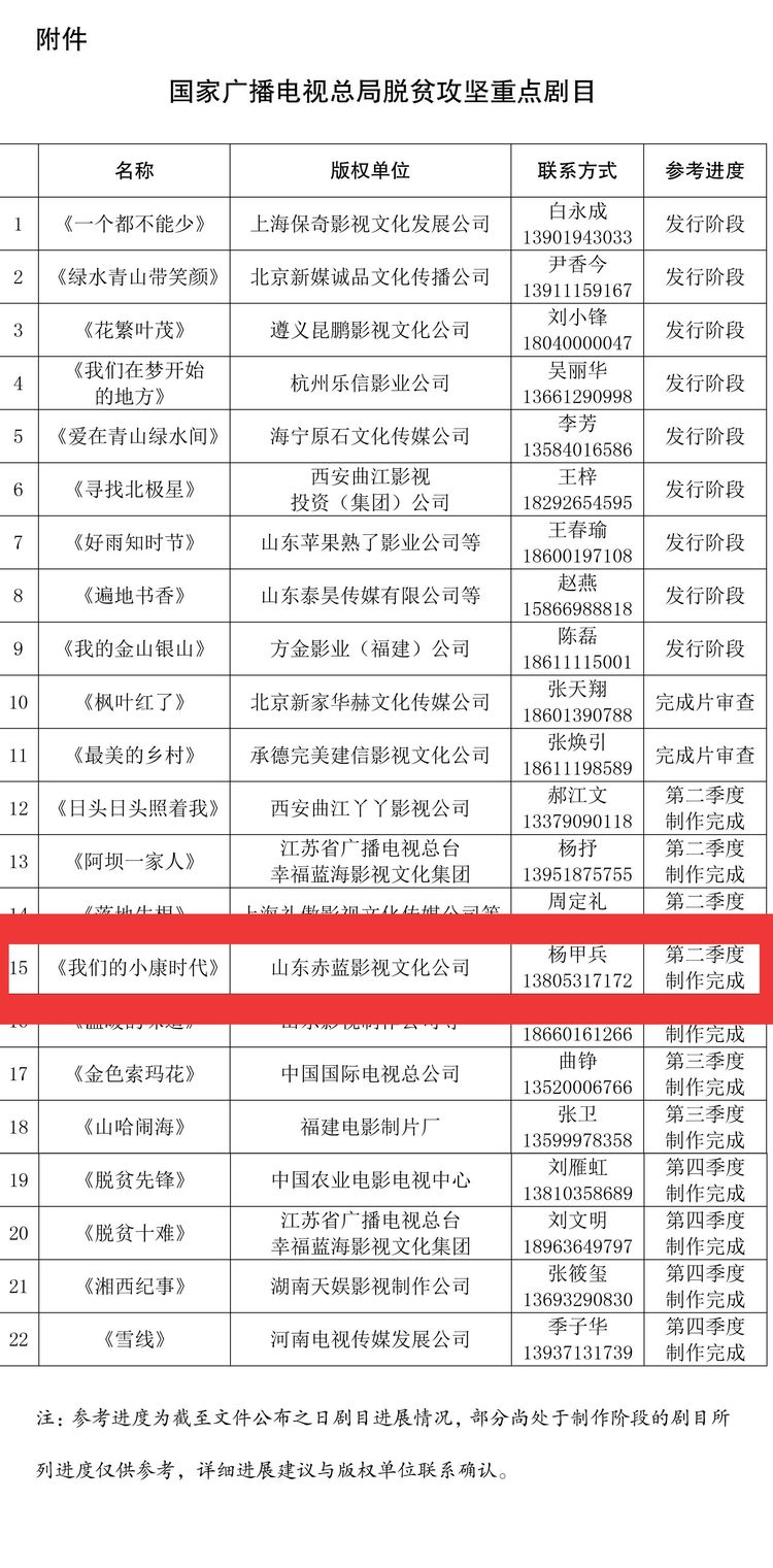 微信图片_20200317214730.jpg