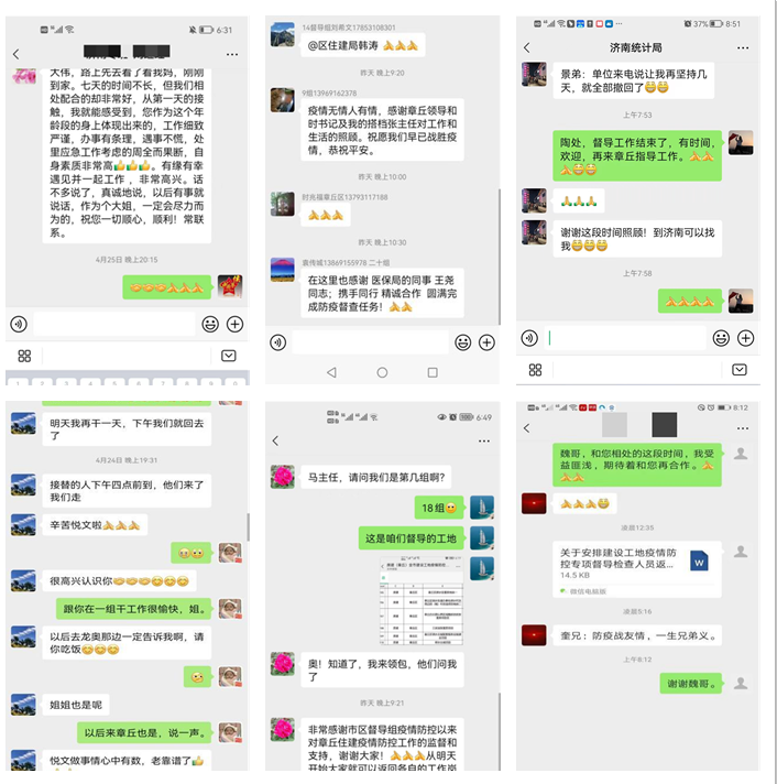 微信图片_20220523152751.png