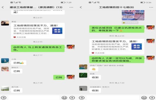 微信图片_20220523152749.png