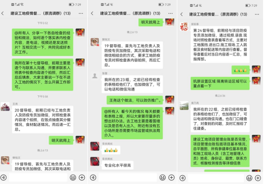 微信图片_20220523152746.png
