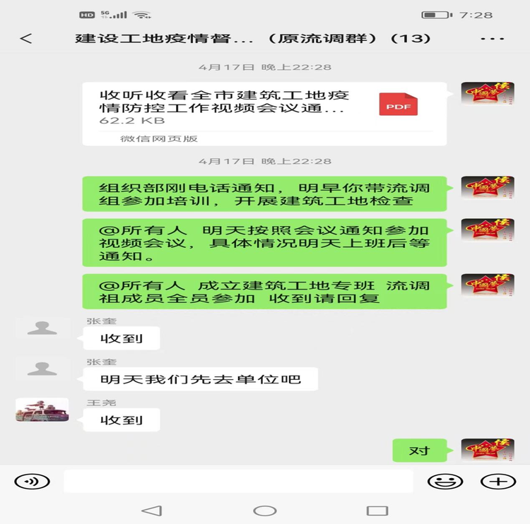 微信图片_20220523152724.png