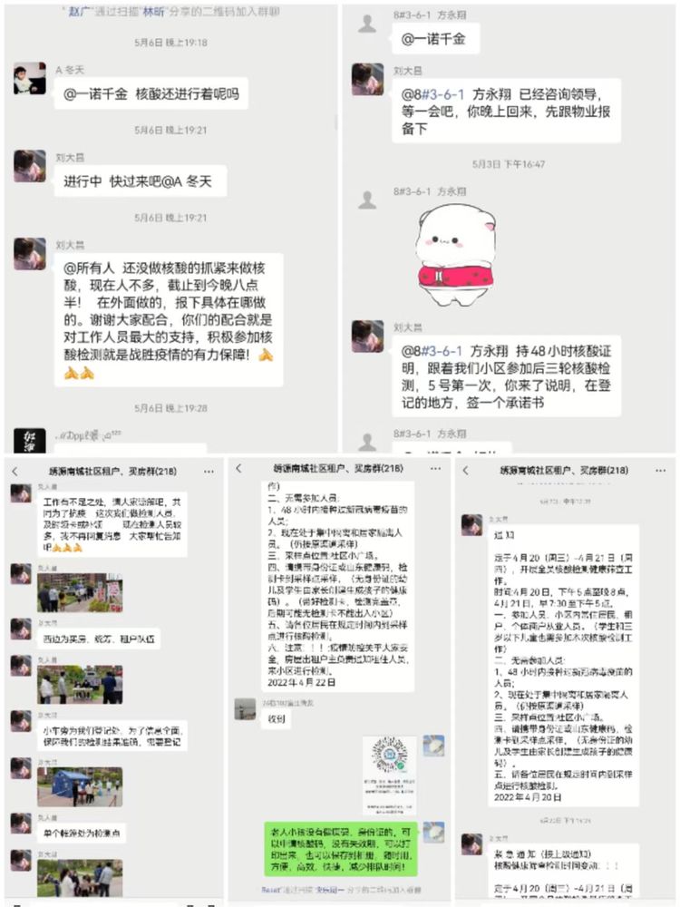 微信图片_20220523153246.jpg