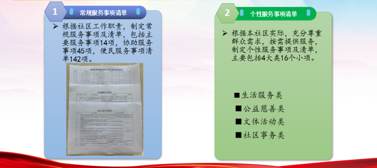 微信图片_20220523154154.png