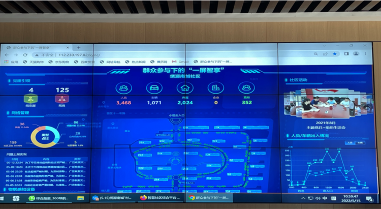微信图片_20220523154152.png