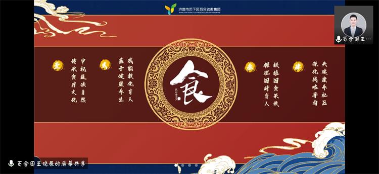 活动过程 (9).jpg