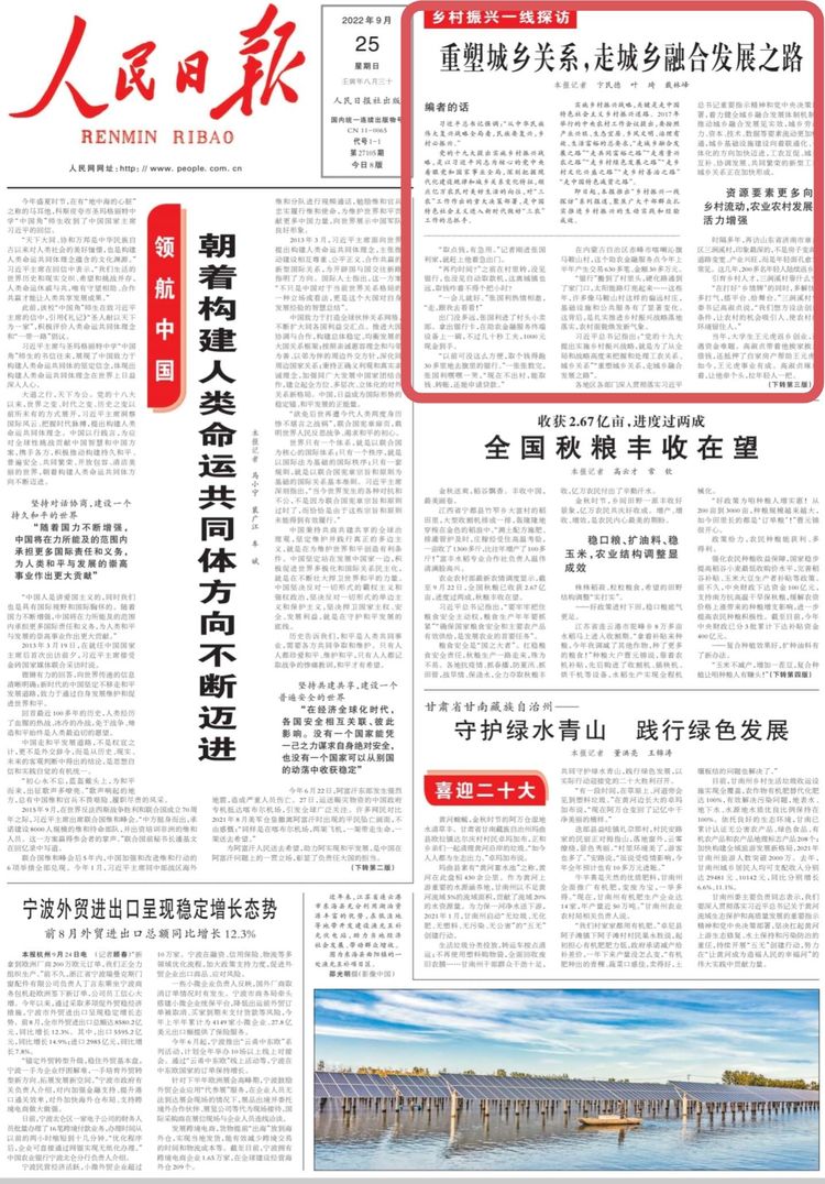 微信图片_20220930154309.jpg