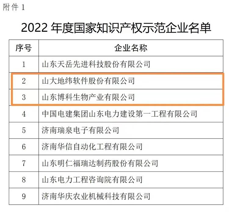 微信图片_20221103150913.jpg