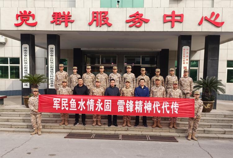 微信图片_20230306101411.jpg