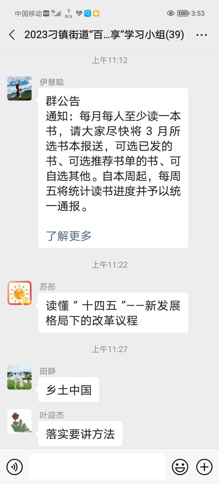 微信图片_20230315132225.jpg