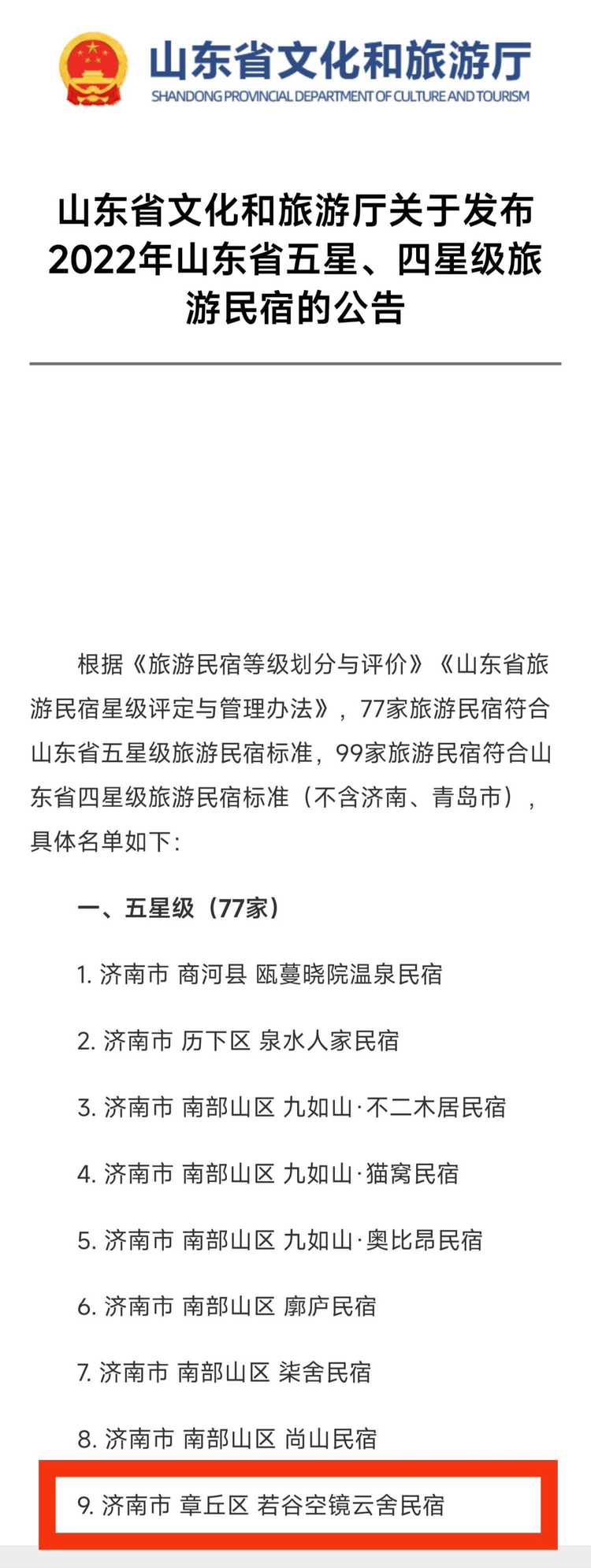 4cfac7ce59f7a6c84574c647072e1529.jpg